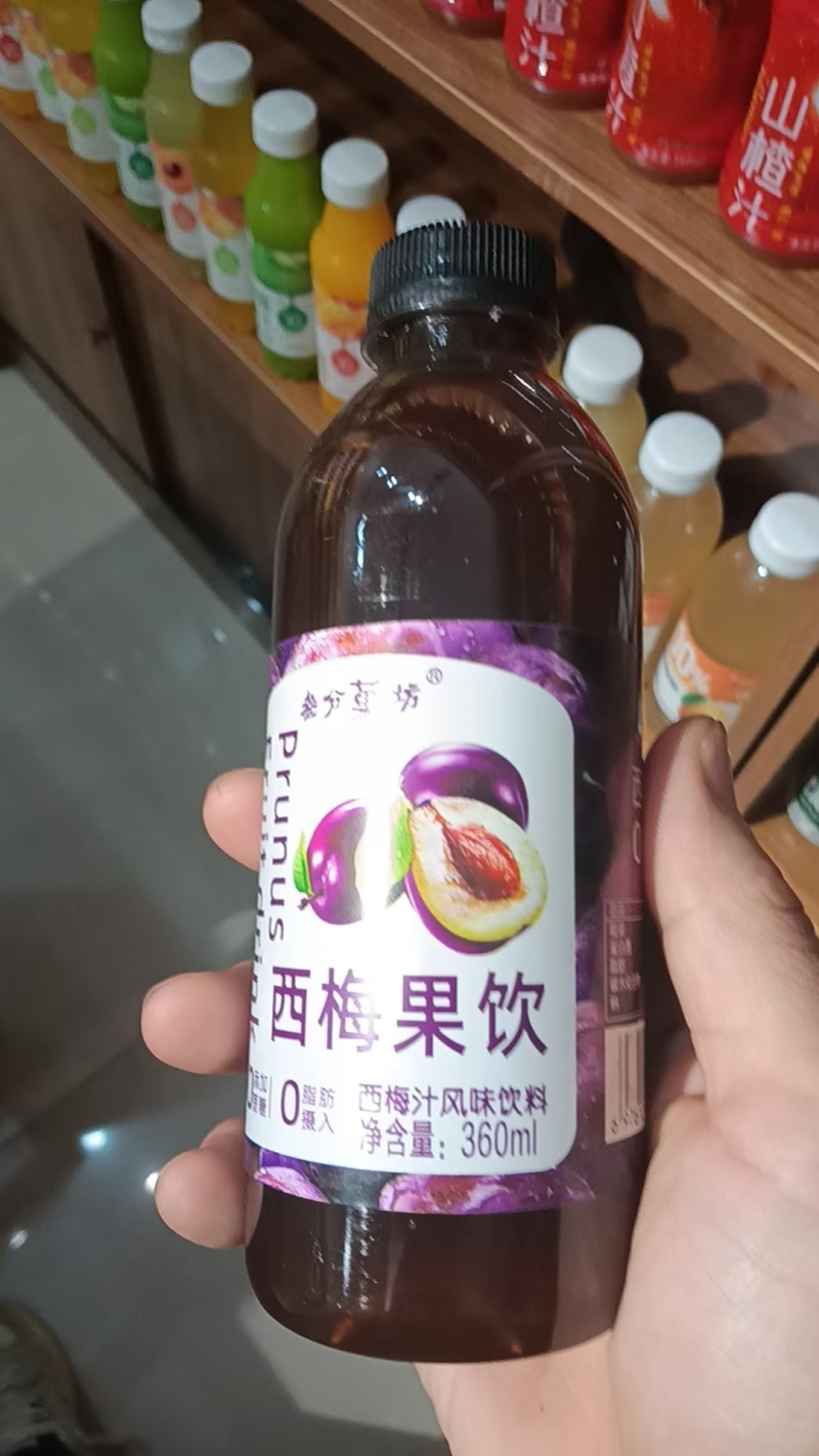 小瓶果汁
