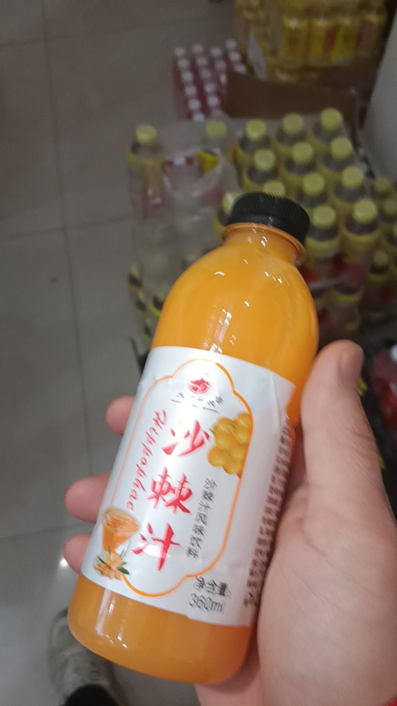 小瓶果汁