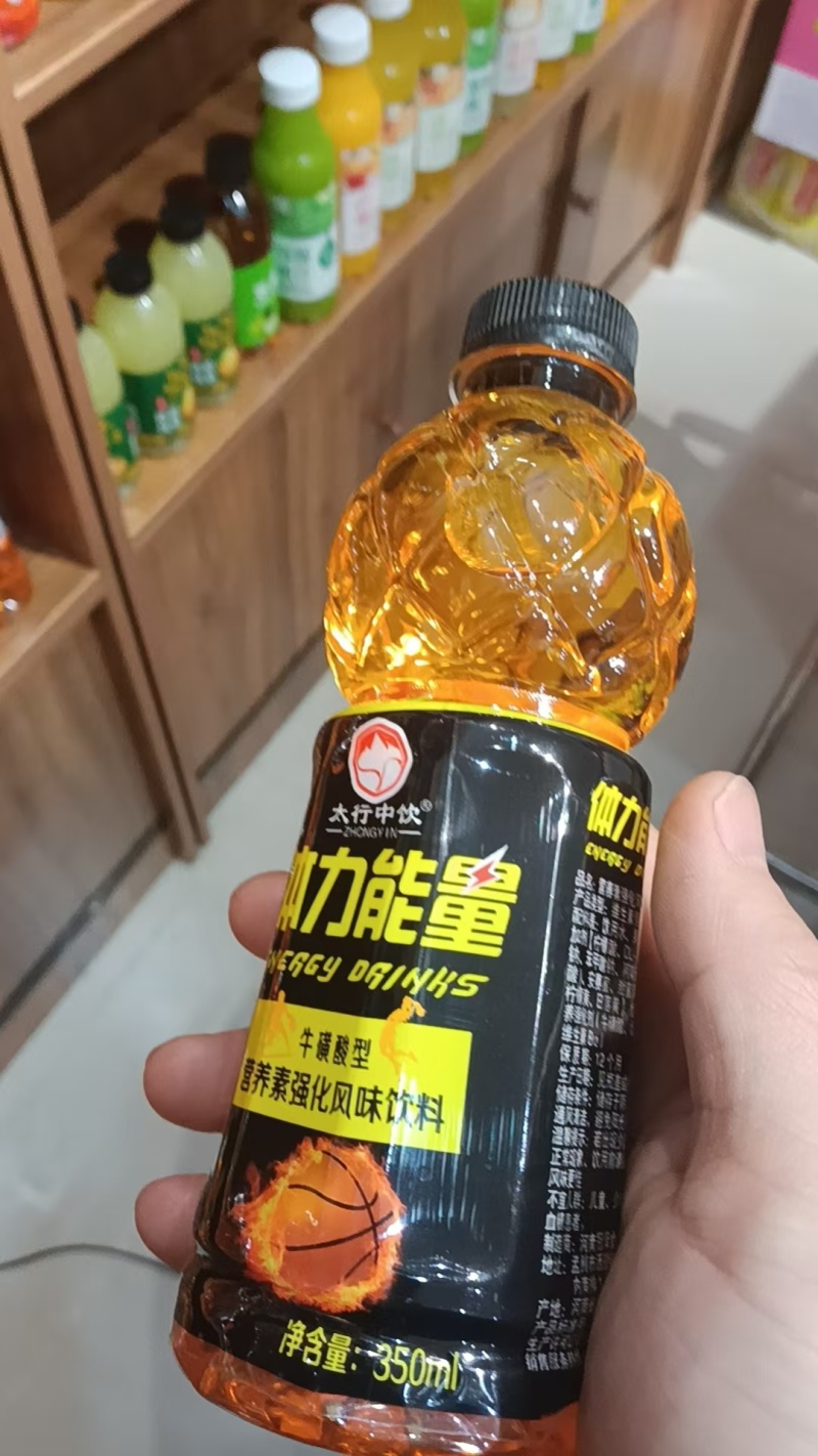 小瓶果汁