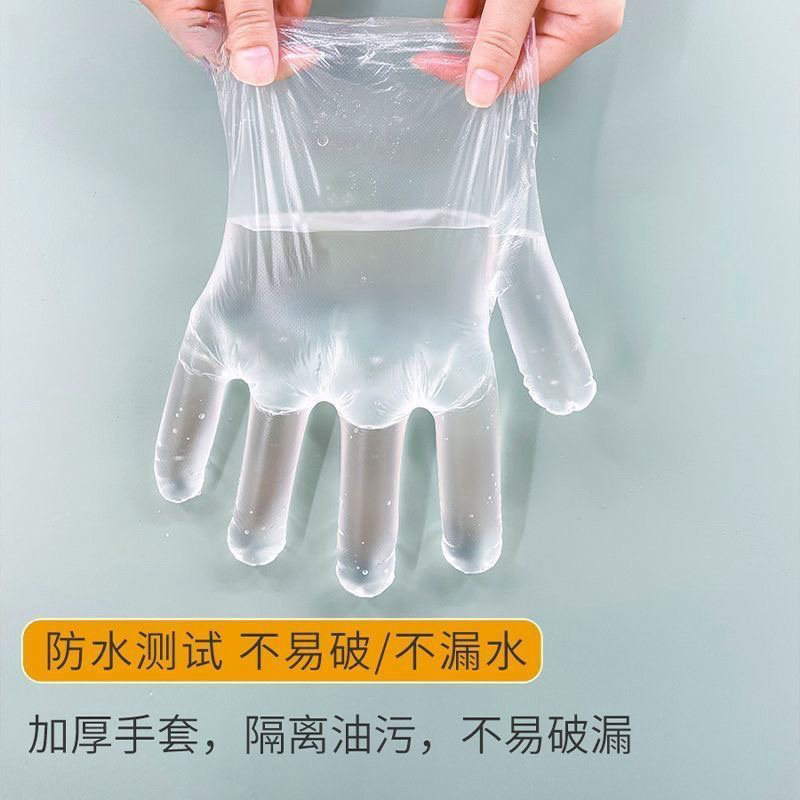 一次性手套加厚袋装小龙虾透明薄膜PE材质手套特厚食品