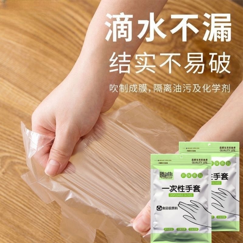 一次性手套加厚袋装小龙虾透明薄膜PE材质手套特厚食品