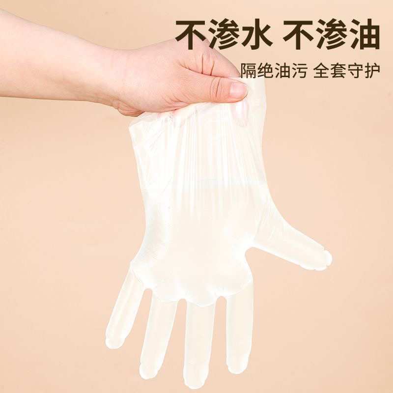 一次性手套加厚袋装小龙虾透明薄膜PE材质手套特厚食品