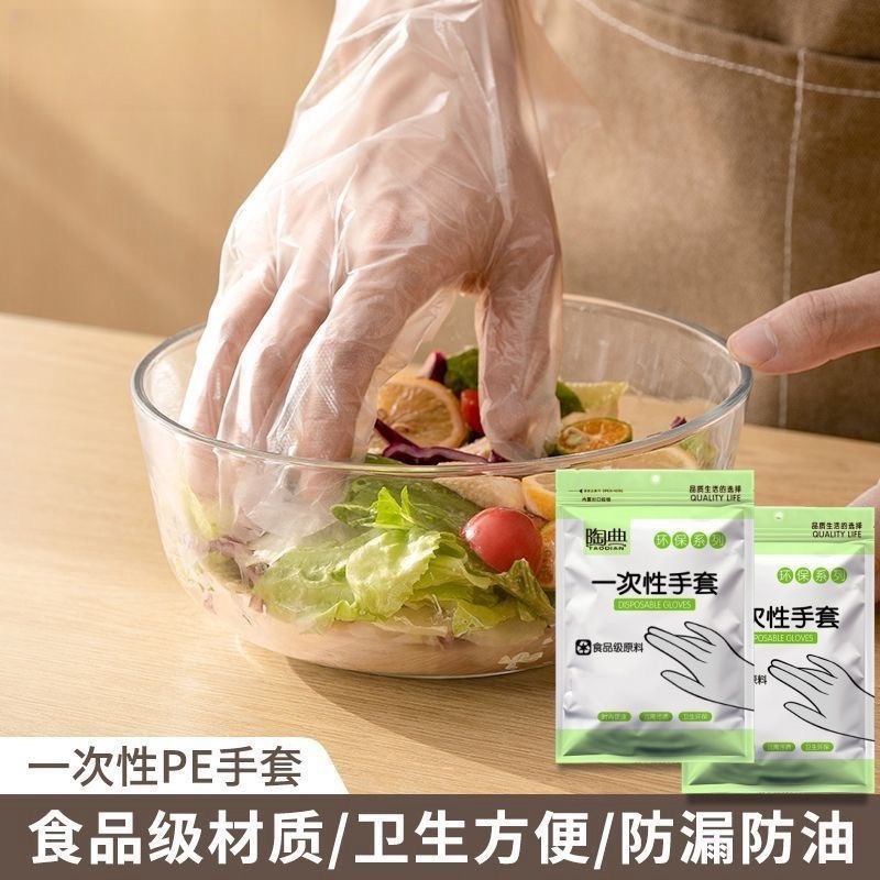 一次性手套加厚袋装小龙虾透明薄膜PE材质手套特厚食品