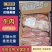 【优质推荐】牛肉大量有货量大从优保质保量欢迎咨询