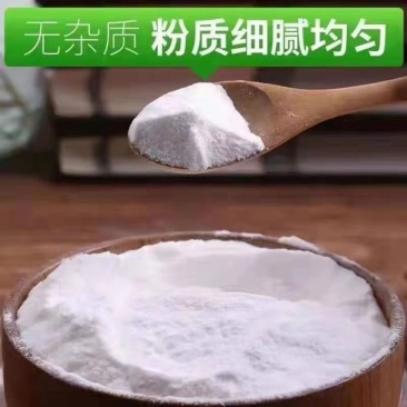 食用碱面碳酸钠食品级炸油条蒸馒头清洗瓜果蔬等去油去污
