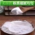 食用碱面碳酸钠食品级炸油条蒸馒头清洗瓜果蔬等去油去污