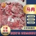 【优质推荐】马肉一手货源可对接商超市场贸易价格美丽