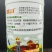 3%甲霜噁霉灵杀菌剂立枯病根腐病土传病害