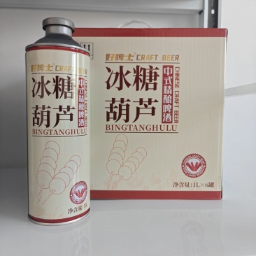 冰糖葫芦啤酒，山楂啤酒。1升*6罐装精酿啤酒。麦香浓郁