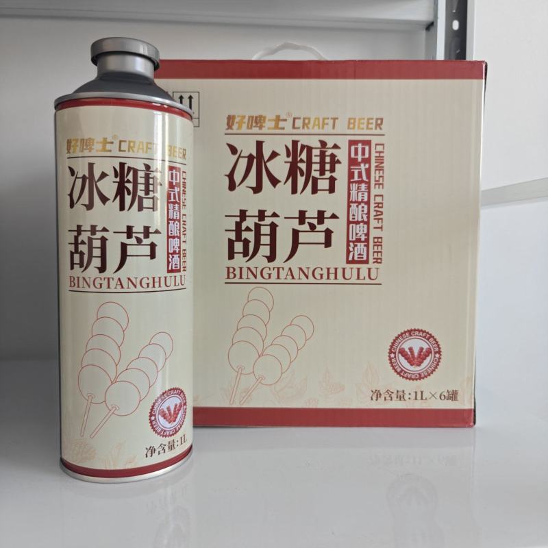 冰糖葫芦啤酒，山楂啤酒。1升*6罐装精酿啤酒。麦香浓郁