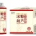 冰糖葫芦啤酒，山楂啤酒。1升*6罐装精酿啤酒。麦香浓郁