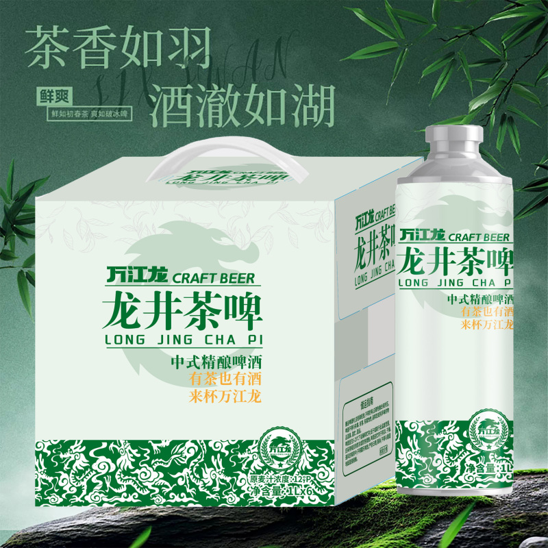 冰糖葫芦啤酒，精酿啤酒。原浆白啤工艺。口感好价格低产品全