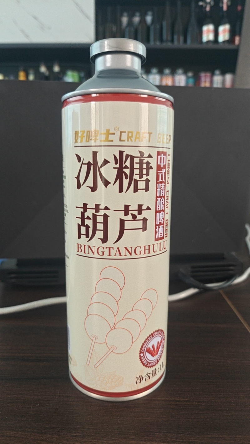 冰糖葫芦啤酒，精酿啤酒。原浆白啤工艺。口感好价格低产品全