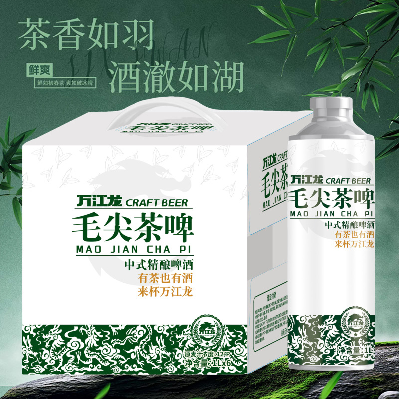 冰糖葫芦啤酒，精酿啤酒。原浆白啤工艺。口感好价格低产品全