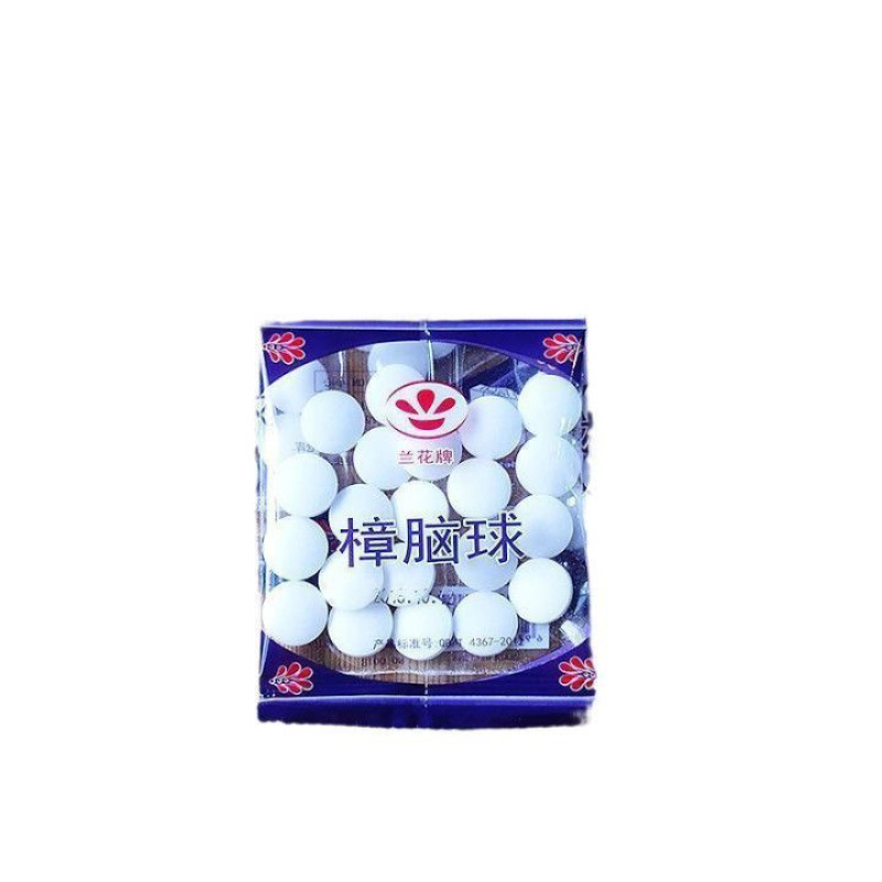 樟脑丸衣柜防霉防虫芳香驱虫去味防蟑螂家用臭丸球天然臭