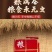 家用保粮防虫专用驱虫香包杀米虫粉螨粮仓防驱灭虫