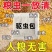 家用保粮防虫专用驱虫香包杀米虫粉螨粮仓防驱灭虫