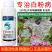 安鲜多盛田优农250克/升吡唑醚菌白粉病叶斑病杀