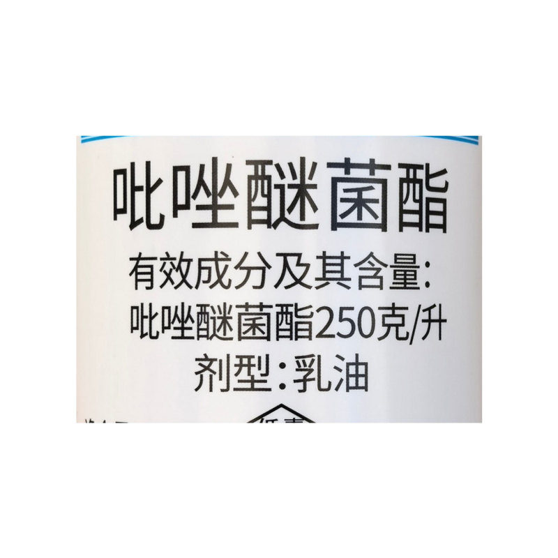 安鲜多盛田优农250克/升吡唑醚菌白粉病叶斑病杀