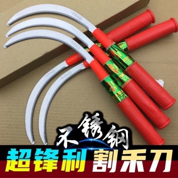 锋利不锈钢锯齿镰刀割水稻农用割草刀小锯镰割韭菜专用割