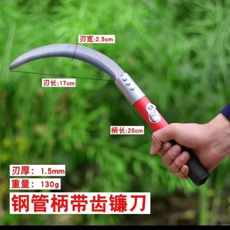 锋利不锈钢锯齿镰刀割水稻农用割草刀小锯镰割韭菜专用割