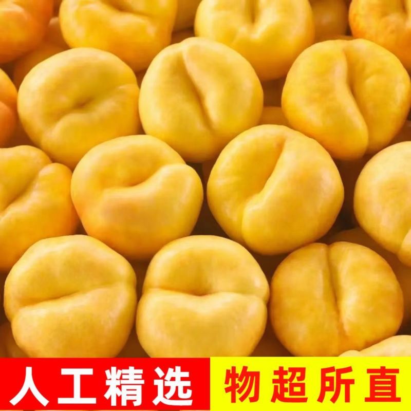 《黄金油蟠桃》陕西基地直发一条龙服务对接商超团购供应链