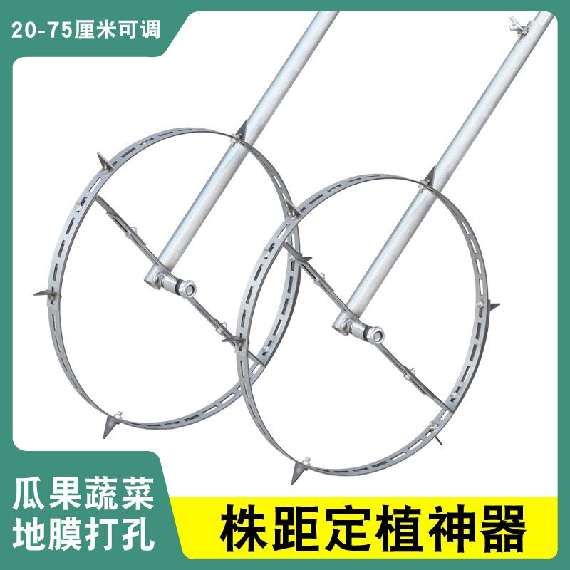 定植株距神器烤烟定距齿蔬菜育苗大棚瓜苗量距定植滚动测