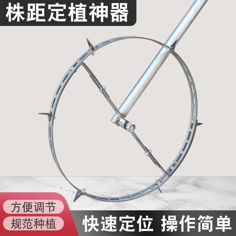 定植株距神器烤烟定距齿蔬菜育苗大棚瓜苗量距定植滚动测