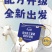羊之缘欧米伽3羊奶粉