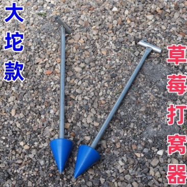新款农用种草莓烟苗辣椒打孔器手动打孔器金属陀经久耐用