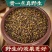 沙苑子