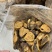 桦树茸2025年新货各类都有大小黑晶碎粒