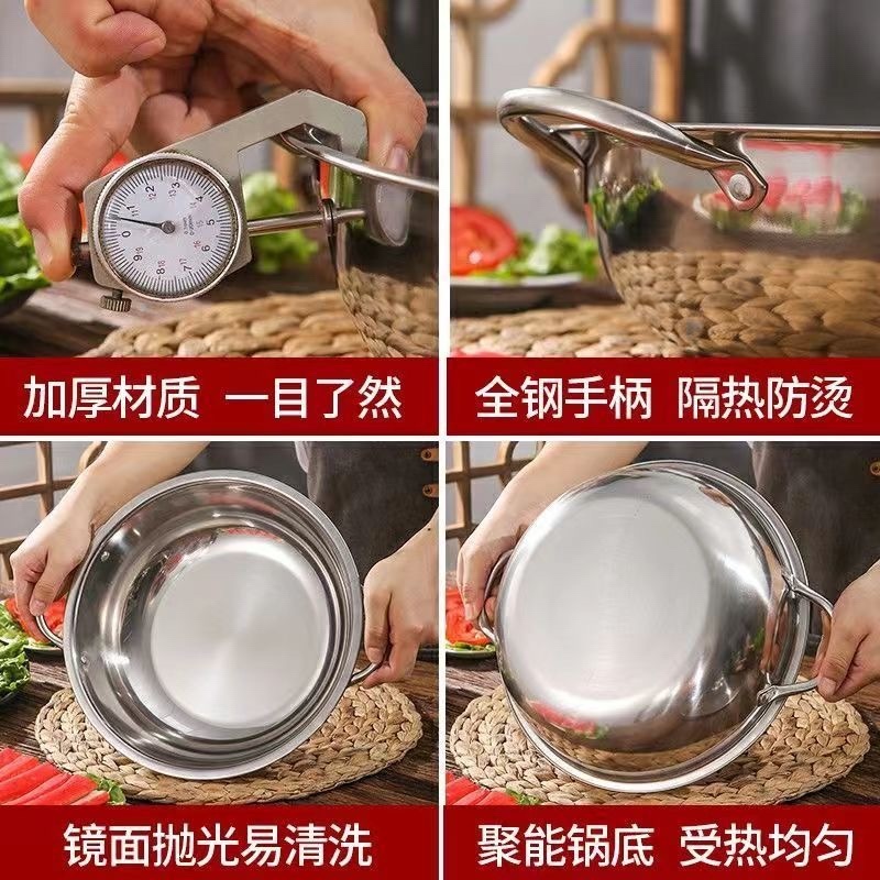 鸳鸯锅火锅盆带盖加厚鸳鸯火锅家用不锈钢火锅锅电磁炉明
