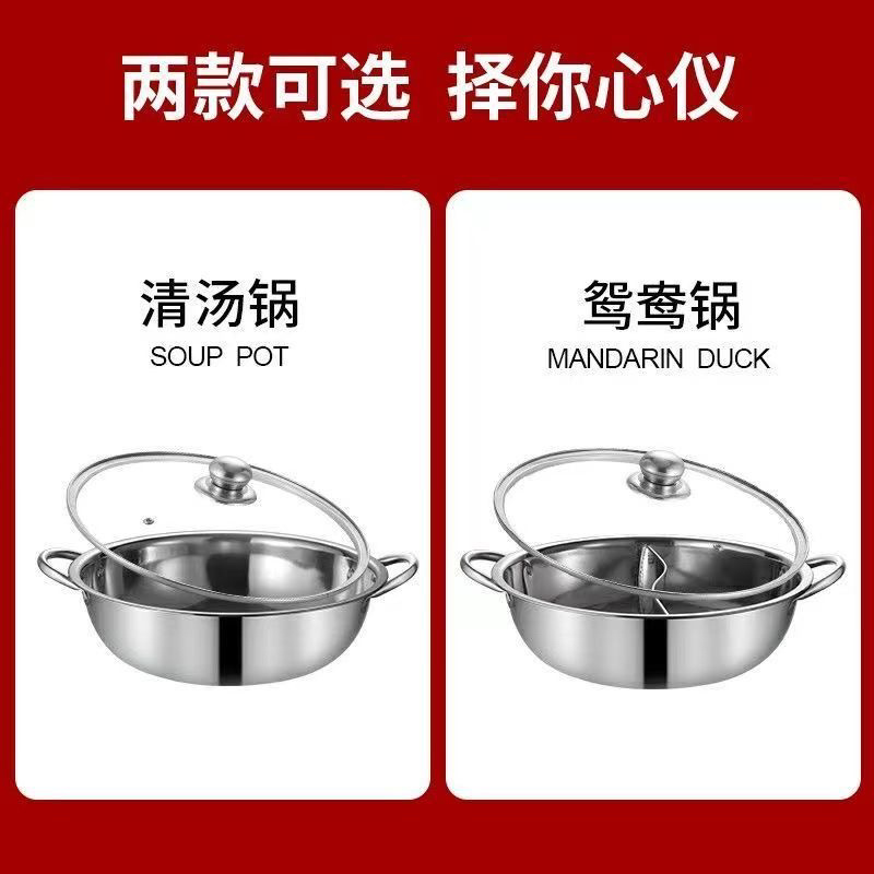 鸳鸯锅火锅盆带盖加厚鸳鸯火锅家用不锈钢火锅锅电磁炉明
