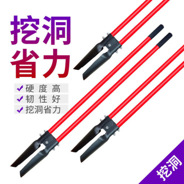 挖电线杆洛阳铲挖土打洞挖坑神器取土器农用对铲移栽打孔