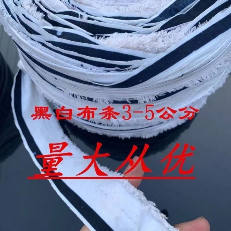 捆扎绳子园林果树拉枝捆土球蒜苔蔬菜编织绑树绳优质布条