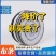 捆扎绳子园林果树拉枝捆土球蒜苔蔬菜编织绑树绳优质布条