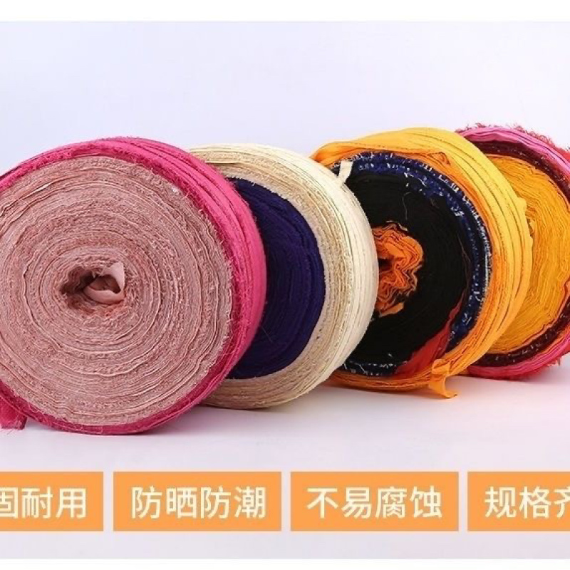 捆扎绳子园林果树拉枝捆土球蒜苔蔬菜编织绑树绳优质布条
