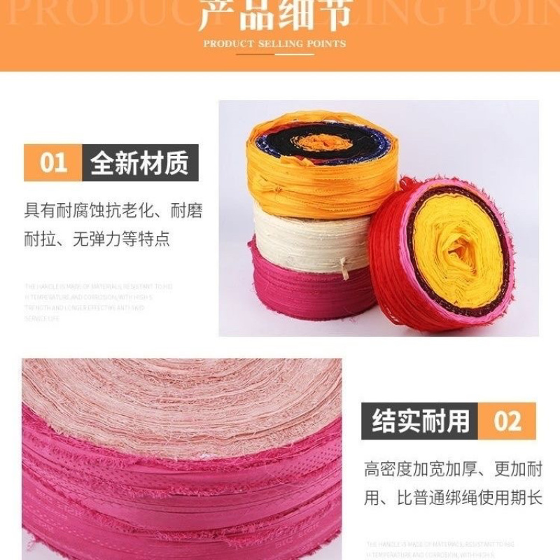 捆扎绳子园林果树拉枝捆土球蒜苔蔬菜编织绑树绳优质布条