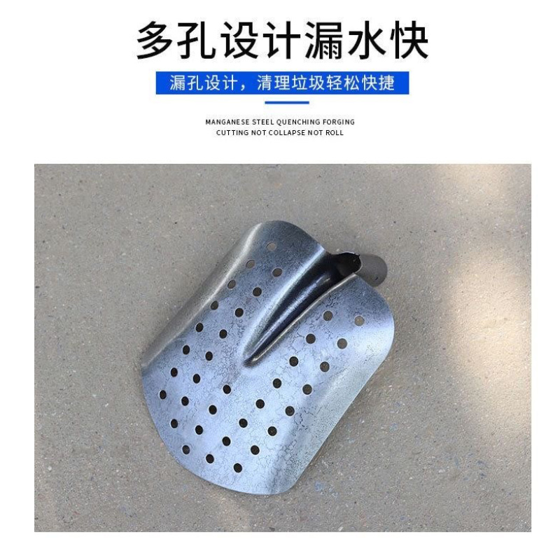 大号下水道尖锹掏粪方锹孔长商用新款漏眼淤泥清理工具污