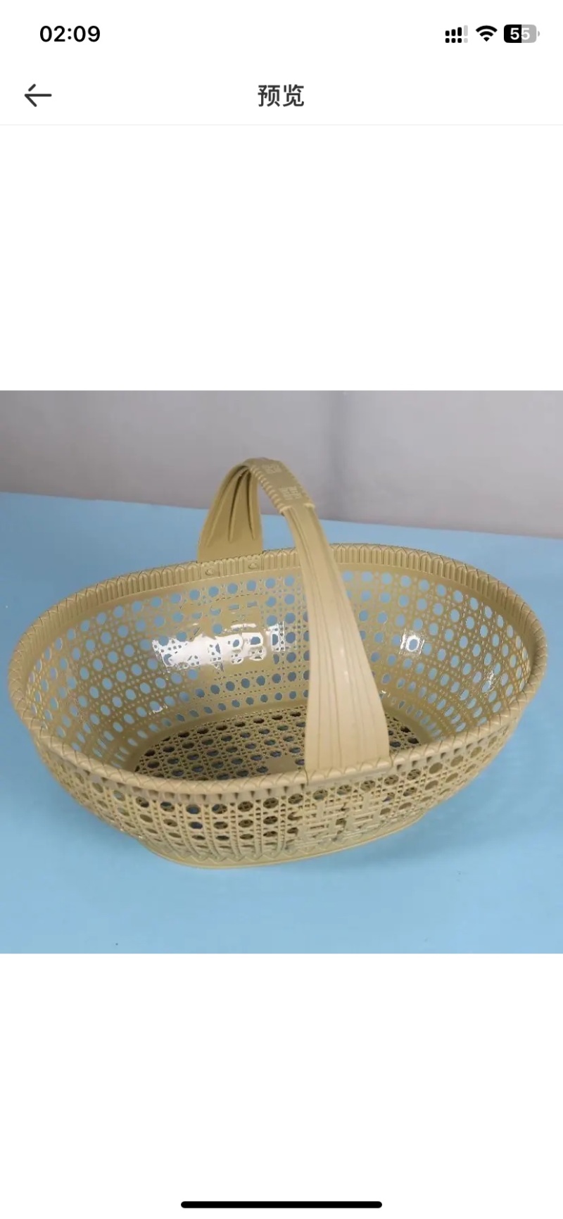 加厚塑料菜篮手提蔬菜篮子提篮采摘购物篮水果篮新款买菜