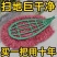大扫把加大环卫家用环卫工人扫地扫帚户外庭院室外