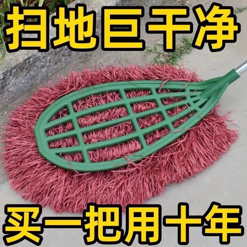 大扫把加大环卫家用环卫工人扫地扫帚户外庭院室外