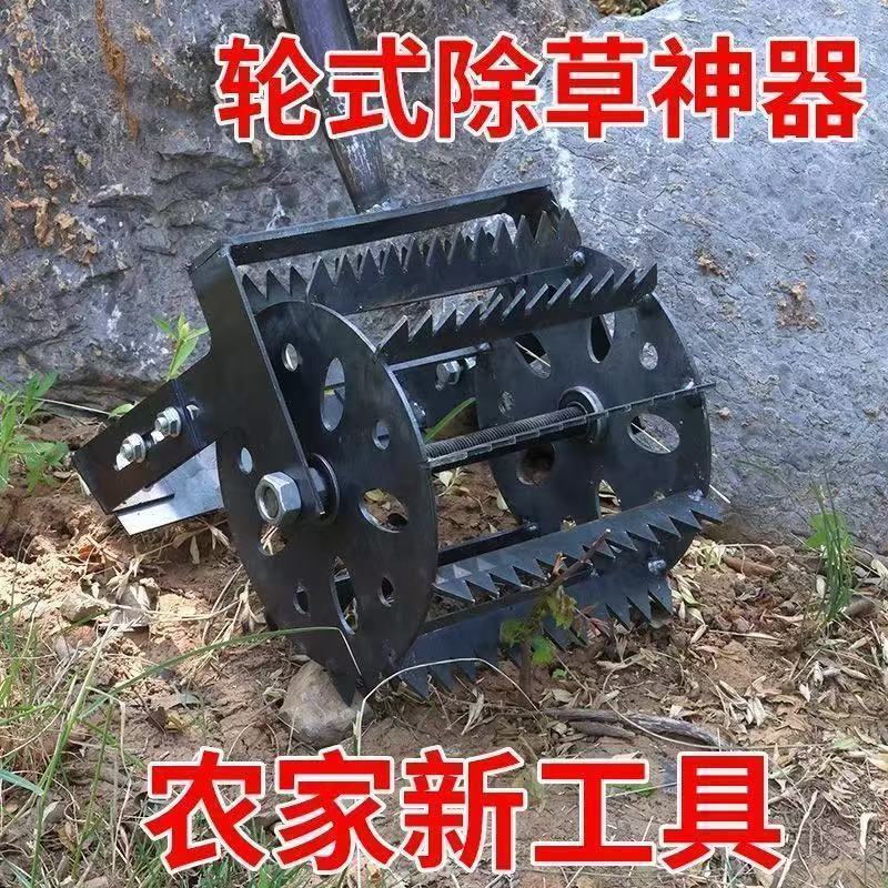 新款轮式锄草神器农用升级手推除草松土锰钢淬火锯齿耘锄加厚
