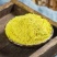生蒲黄中药材蒲黄碳蒲黄粉蒲厘花粉蒲花批发价正品信号好蒲黄