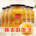 沂龙果水果黄桃罐头大瓶510克*4/2瓶一箱水果罐头零食批发