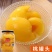 沂龙果水果黄桃罐头大瓶510克*4/2瓶一箱水果罐头零食批发