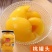 沂龙果水果黄桃罐头大瓶510克*4/2瓶一箱水果罐头零食批发