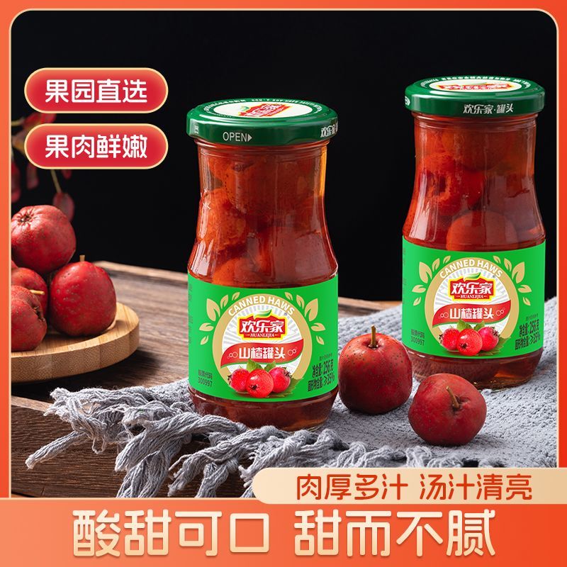 欢乐家山楂罐头256g*6罐装玻璃瓶新鲜水果罐头糖水山楂一整