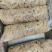 精修八成熟牛肠厂家直销大量现货量大从优